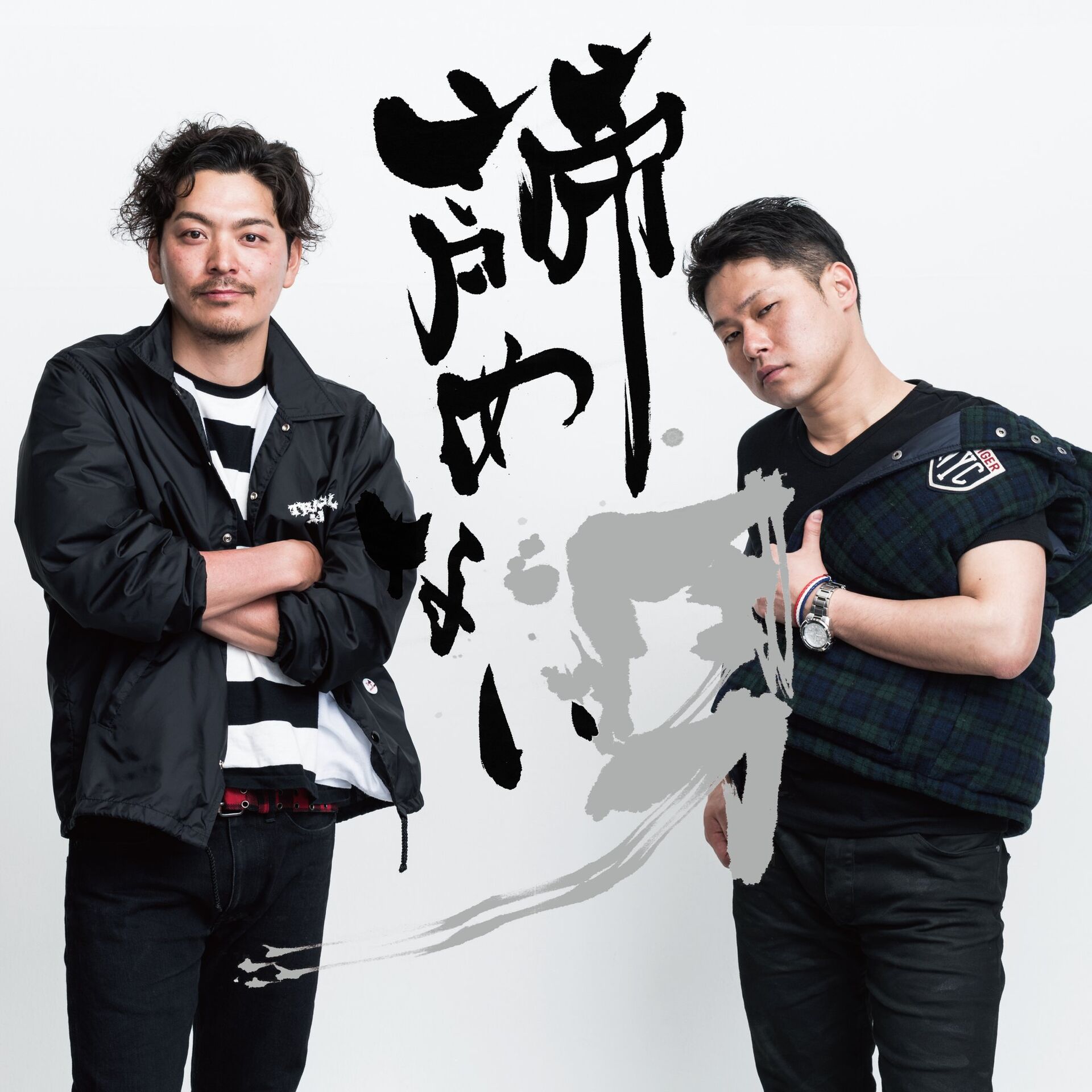 ホームページ公開とご挨拶